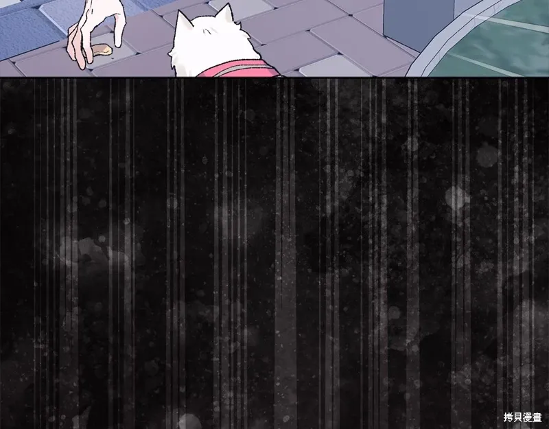 第3季21话 第121页