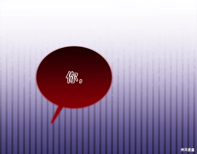 第3季21话 第127页