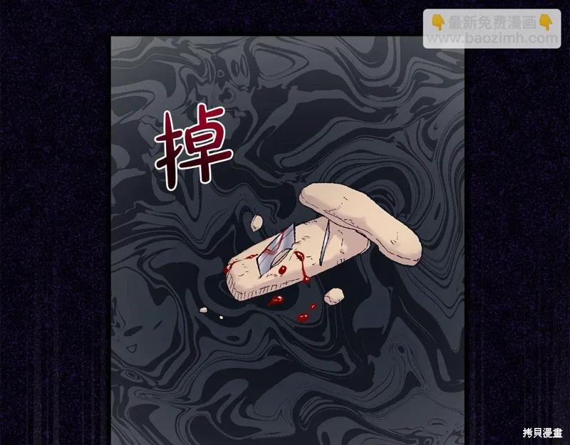 第3季21话 第129页