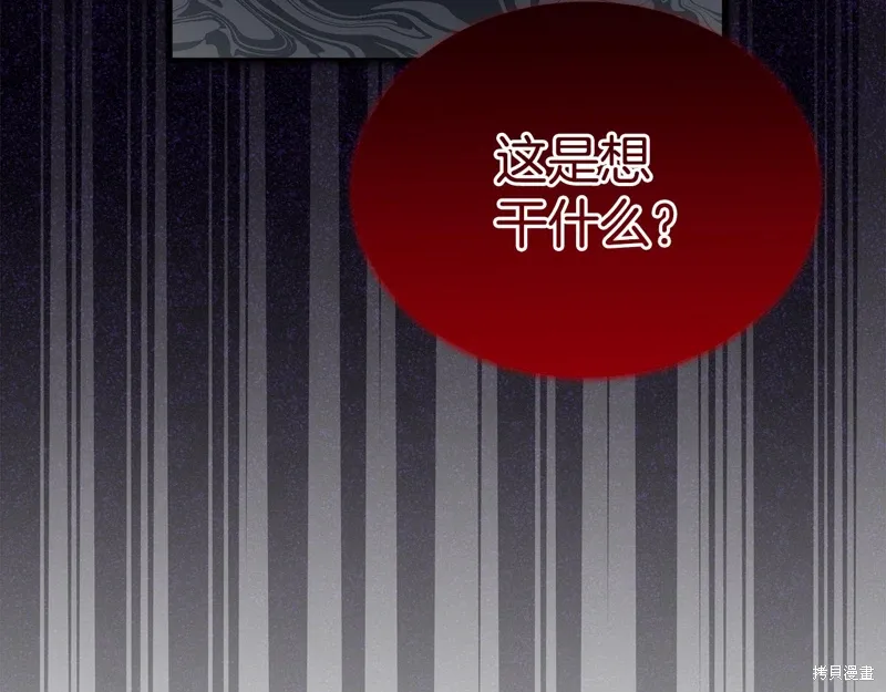 第3季21话 第130页