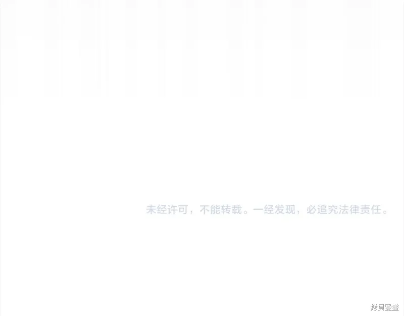 第3季21话 第132页