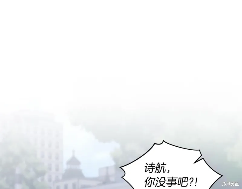 第3季22话 第1页