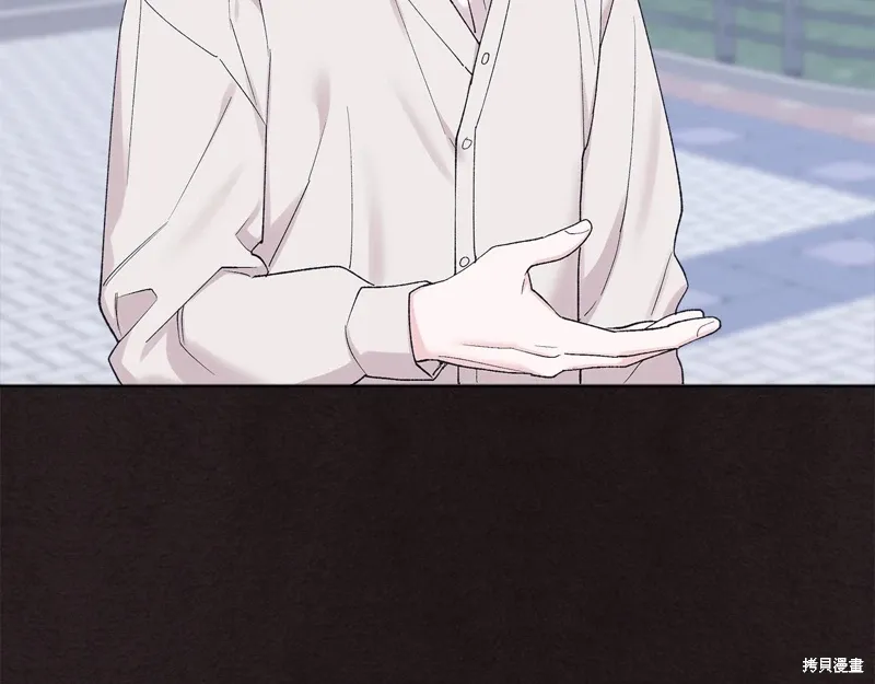 第3季22话 第3页
