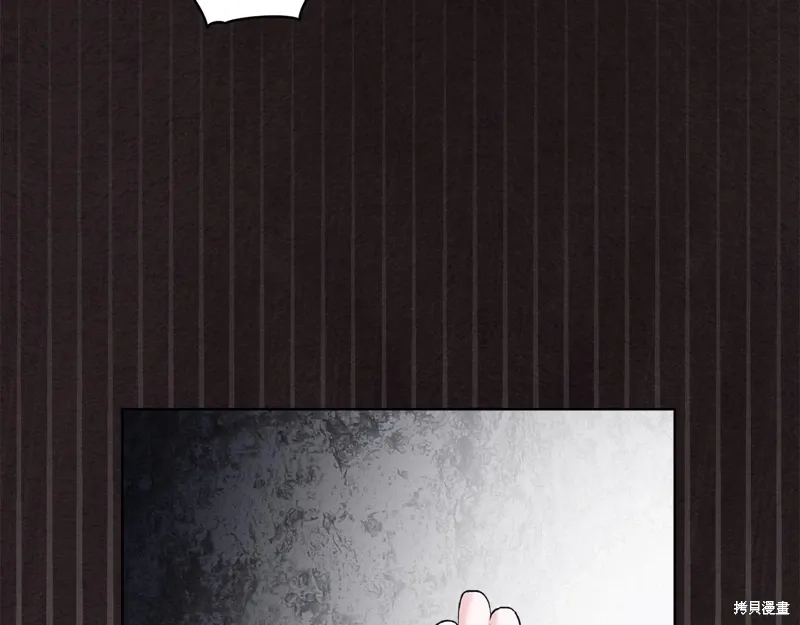 第3季22话 第5页