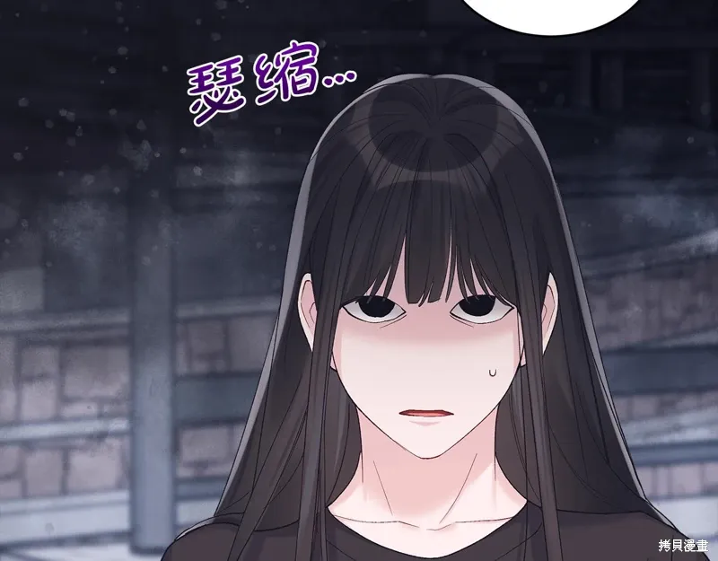 第3季22话 第7页