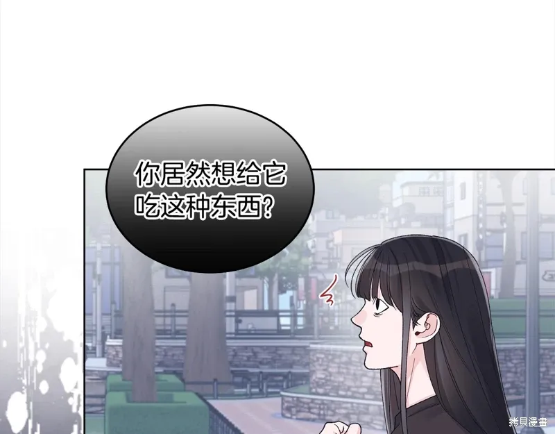 第3季22话 第16页