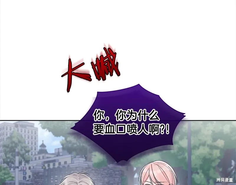 第3季22话 第19页