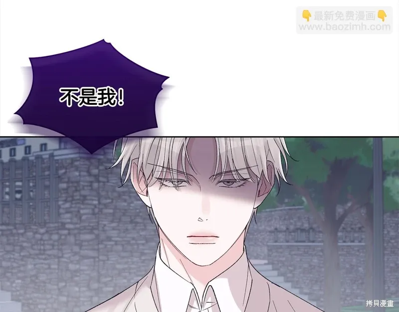 第3季22话 第21页