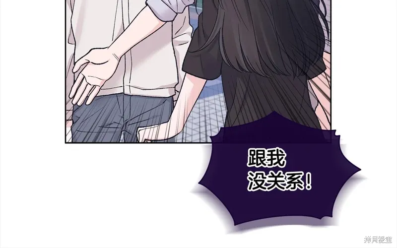 第3季22话 第24页