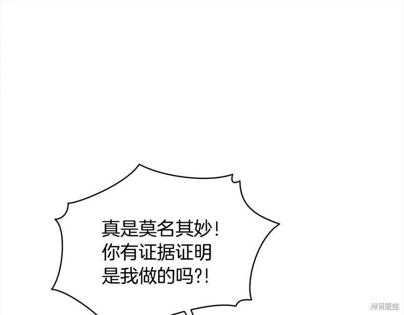第3季22话 第25页