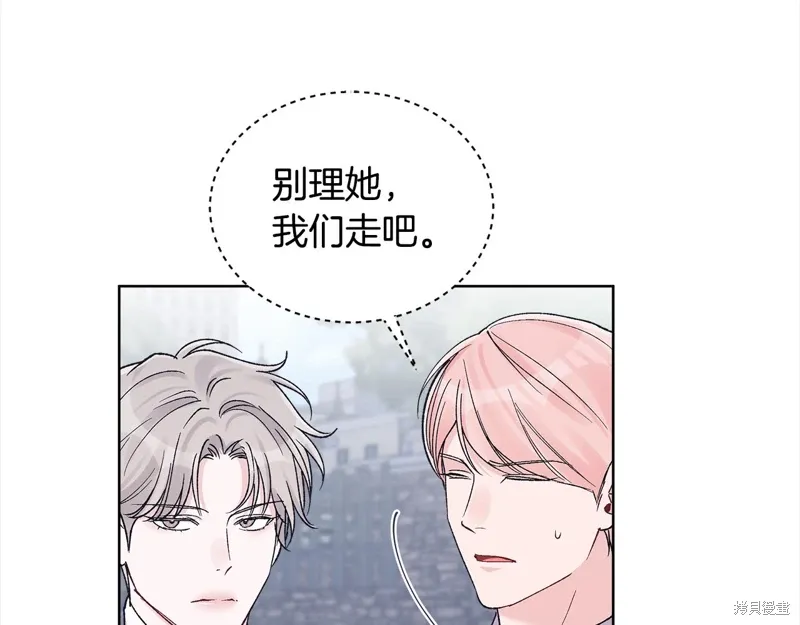 第3季22话 第28页