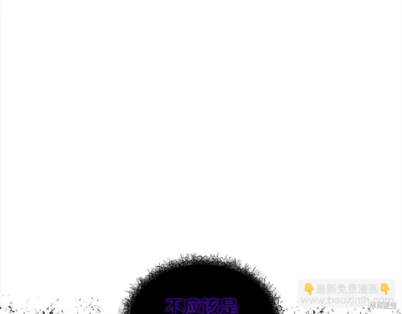 第3季22话 第30页