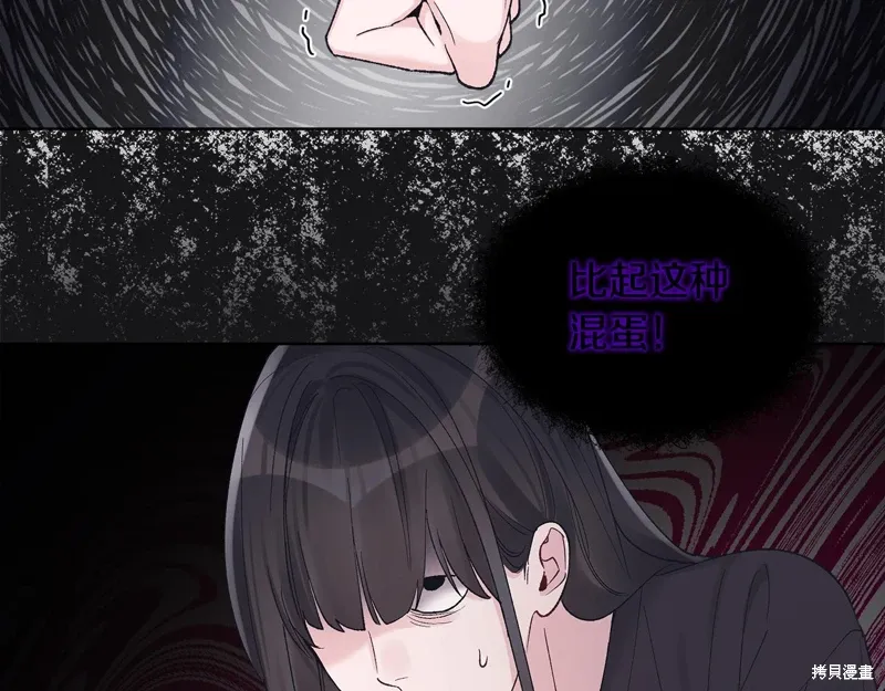 第3季22话 第32页