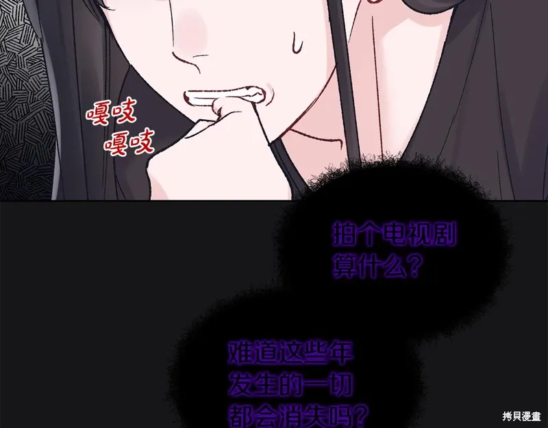 第3季22话 第34页