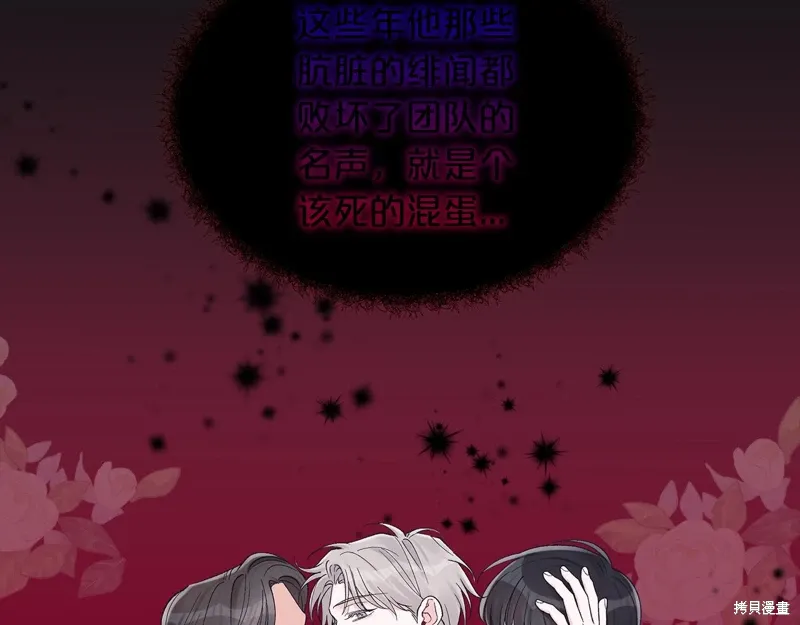 第3季22话 第36页