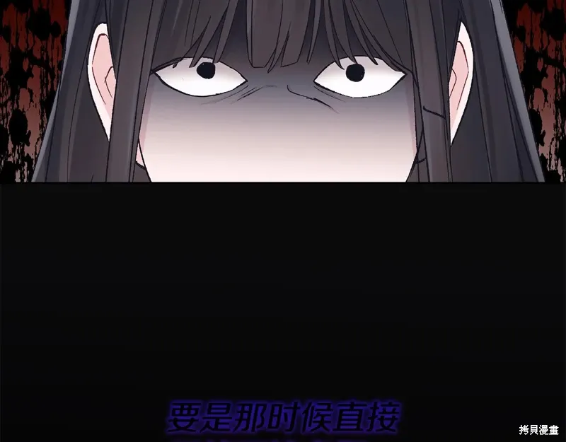 第3季22话 第39页