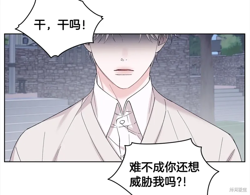 第3季22话 第45页
