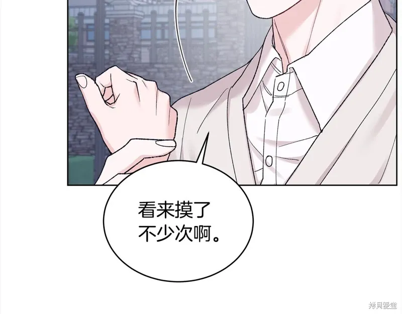第3季22话 第54页