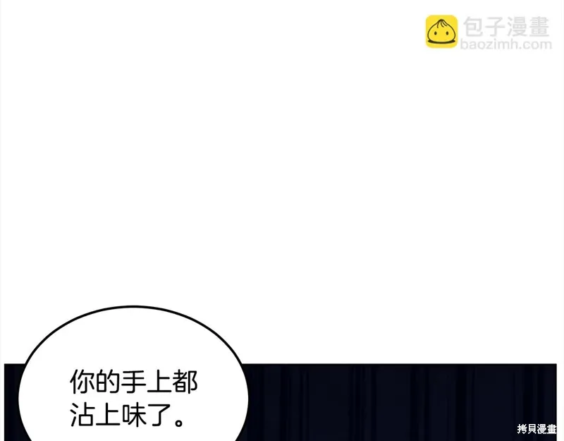 第3季22话 第55页