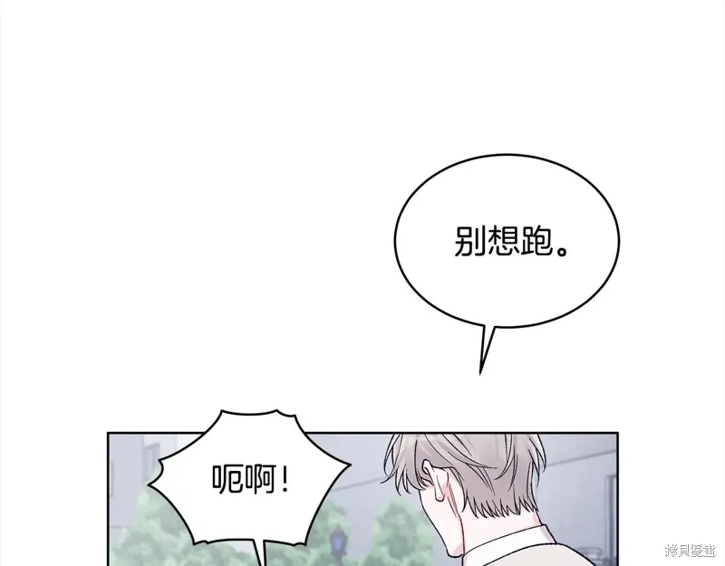 第3季22话 第60页