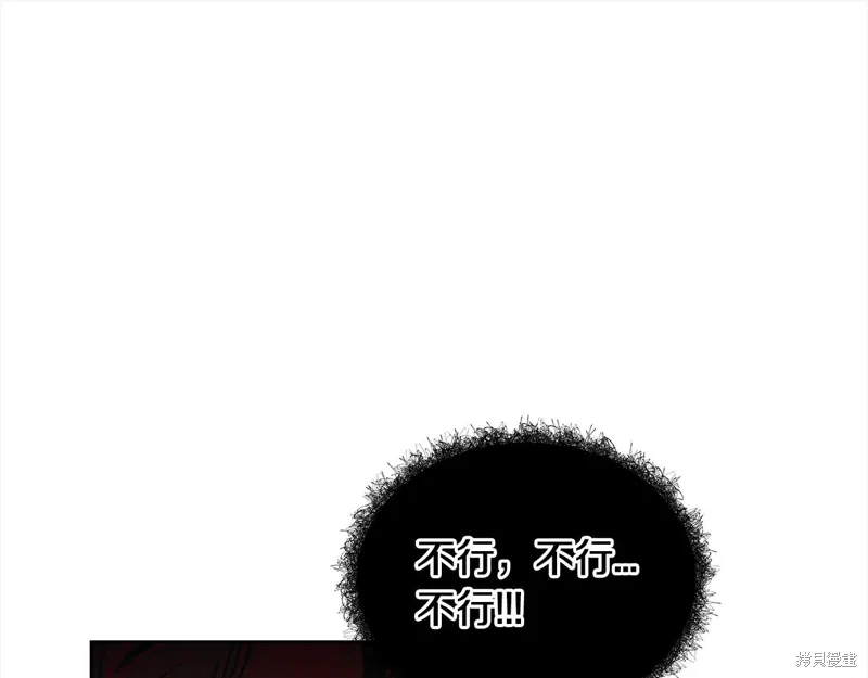 第3季22话 第63页