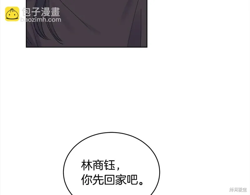 第3季22话 第65页