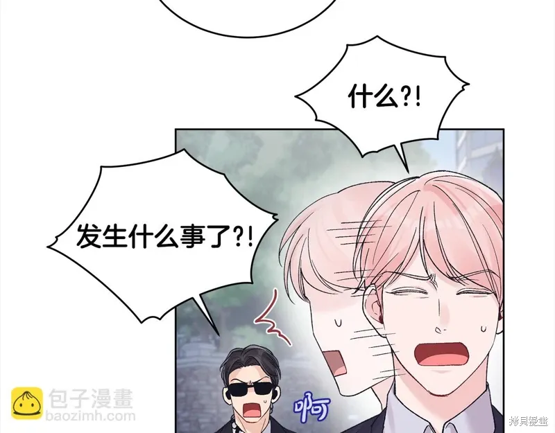第3季22话 第66页