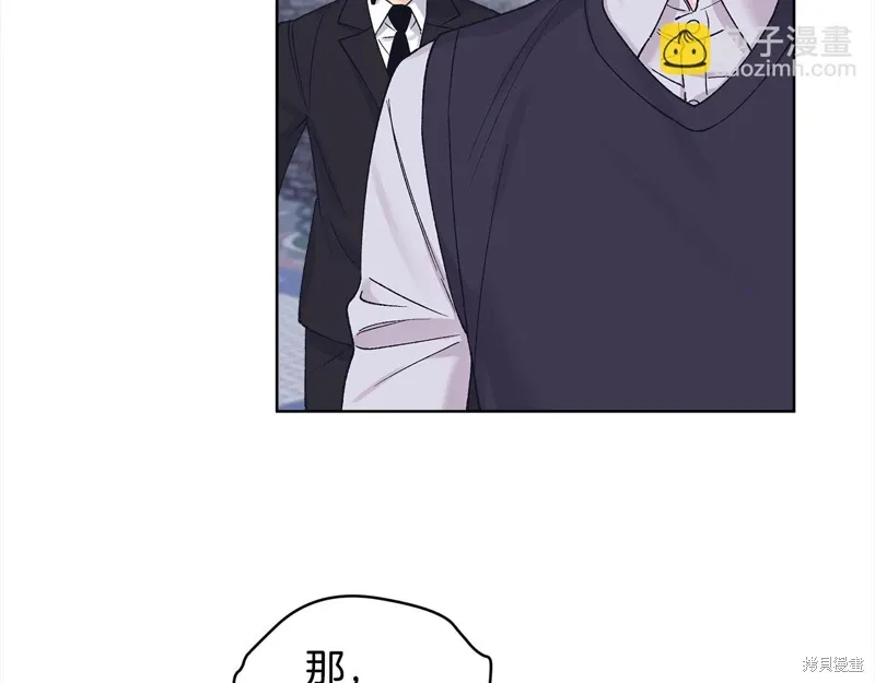 第3季22话 第67页