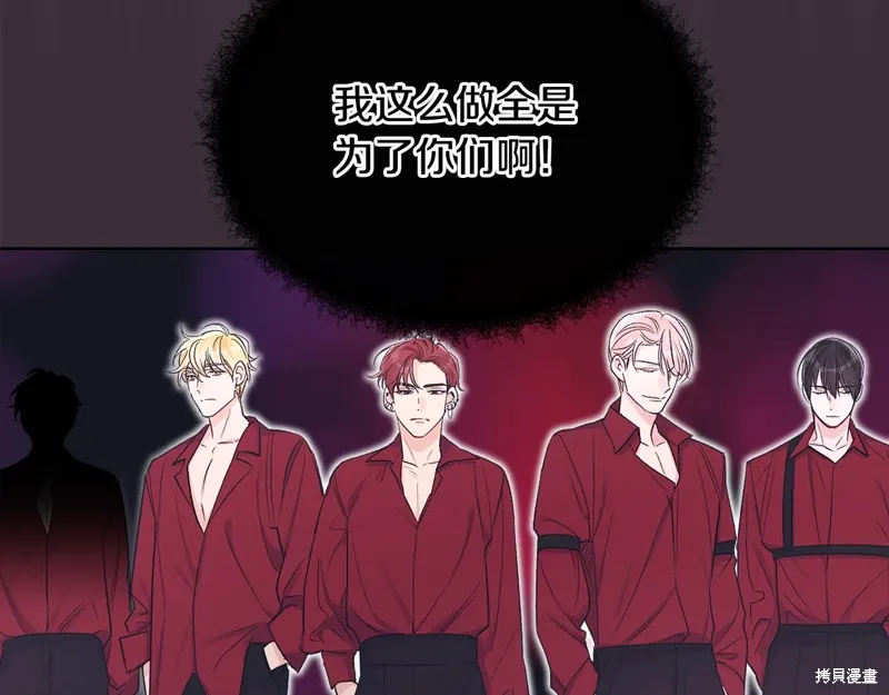 第3季22话 第73页
