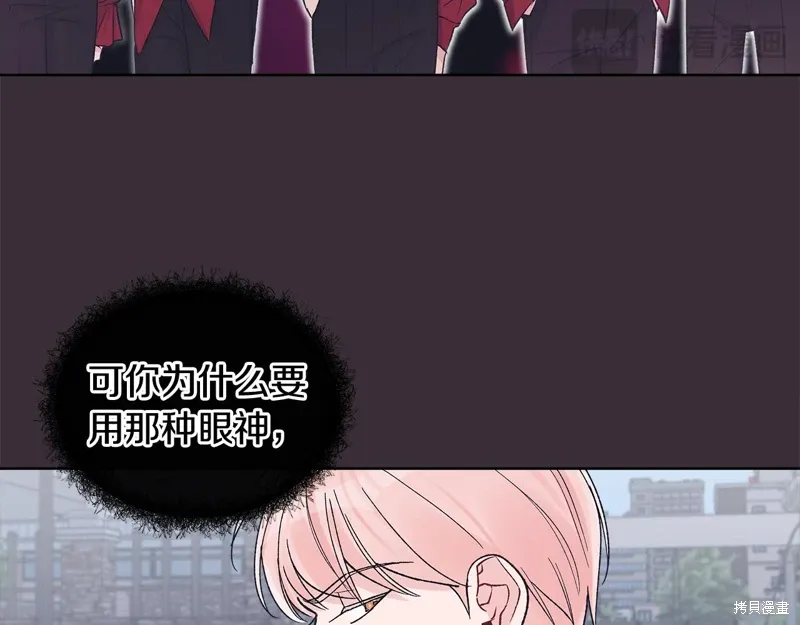 第3季22话 第74页