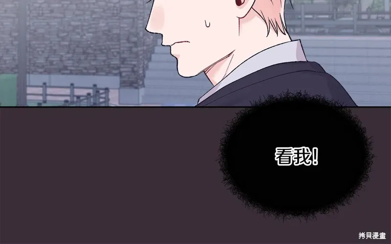 第3季22话 第75页