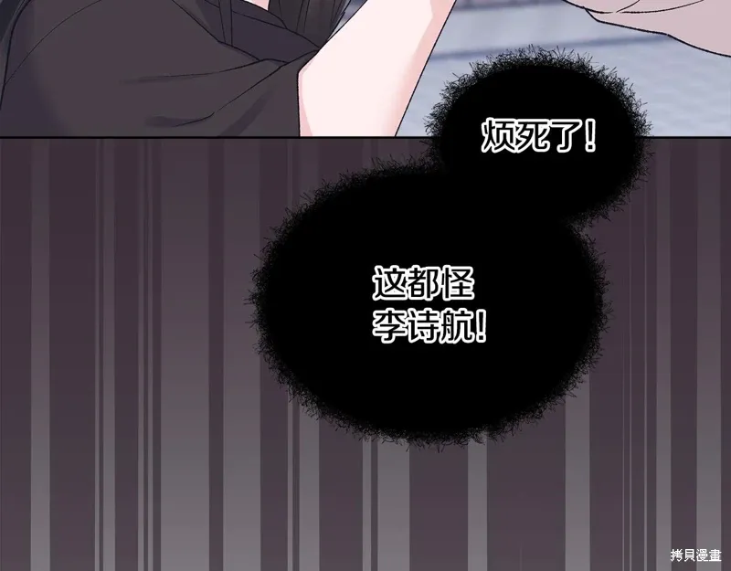第3季22话 第77页