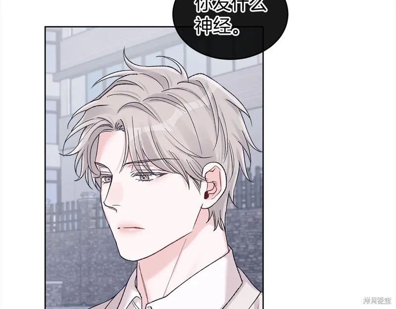 第3季22话 第81页