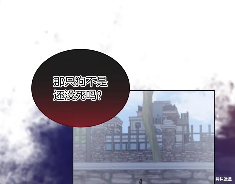 第3季22话 第83页