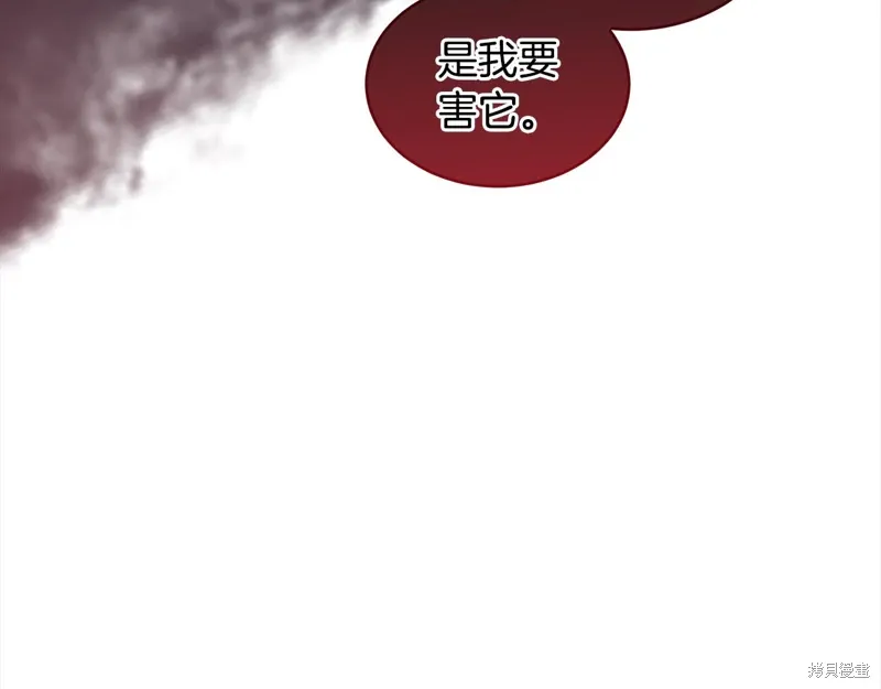 第3季22话 第85页