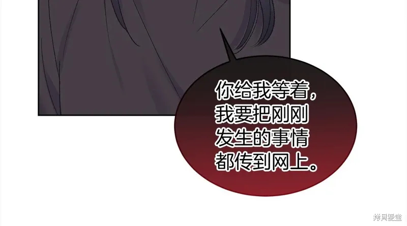第3季22话 第87页