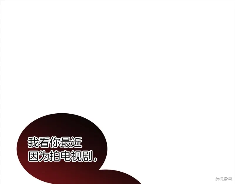 第3季22话 第88页