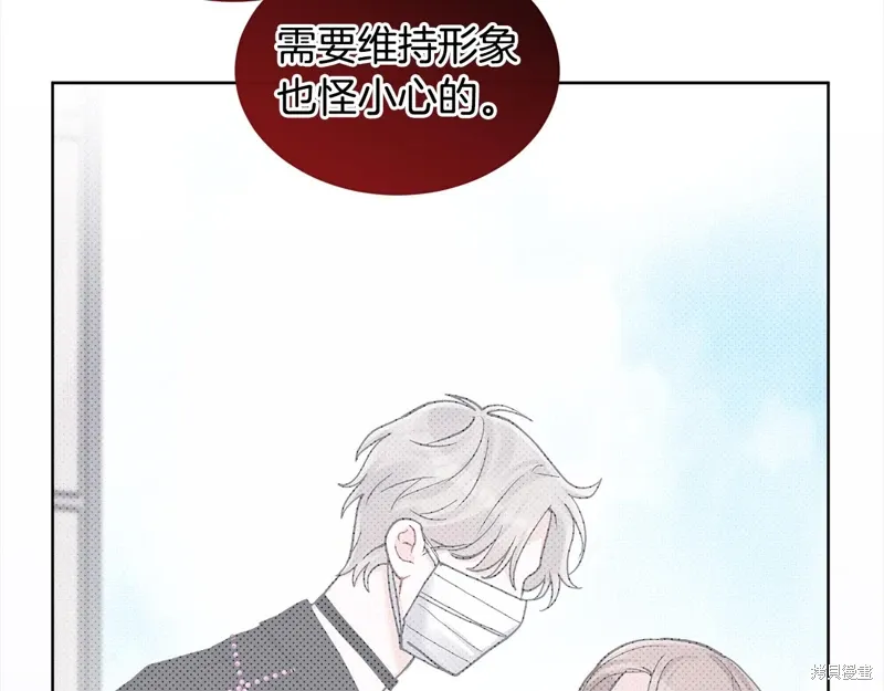 第3季22话 第89页
