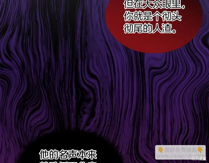第3季22话 第91页