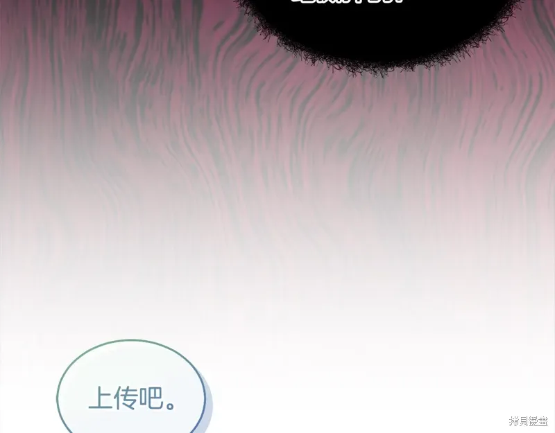 第3季22话 第93页
