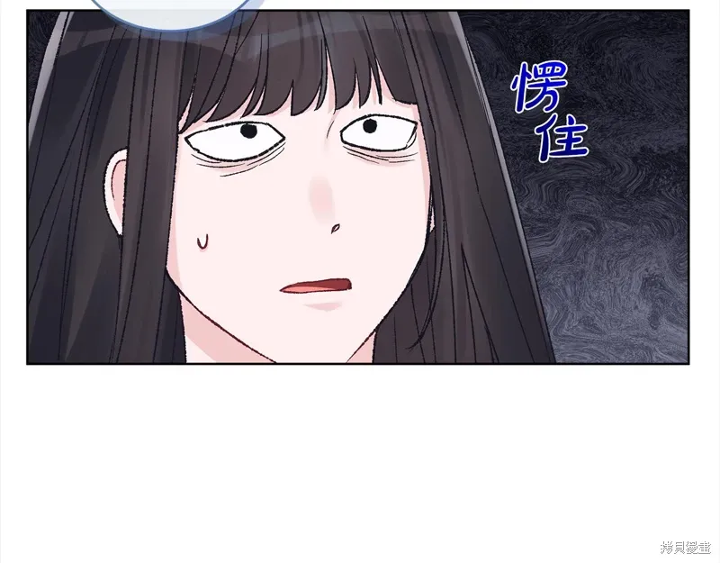 第3季22话 第94页