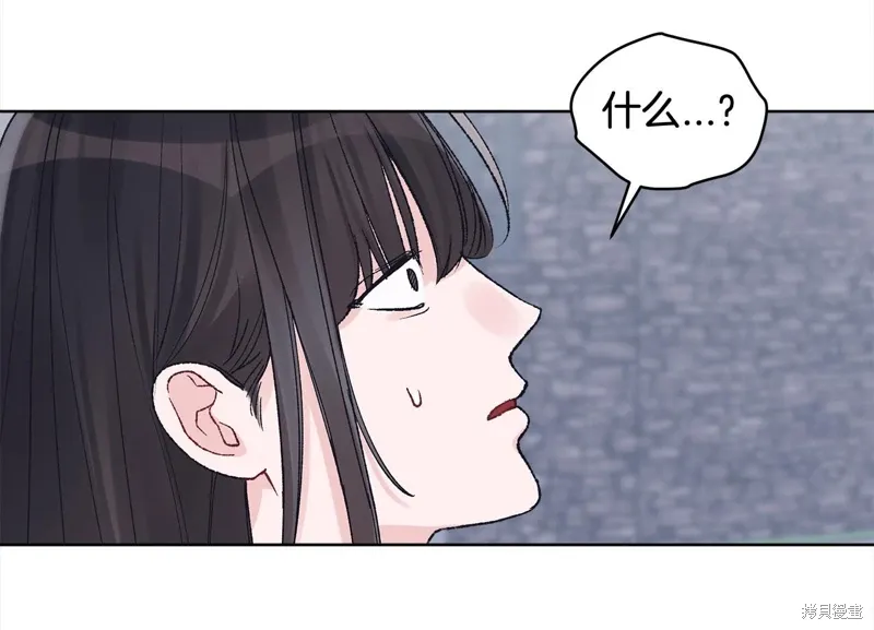 第3季22话 第98页