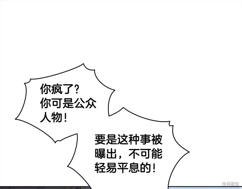 第3季22话 第100页
