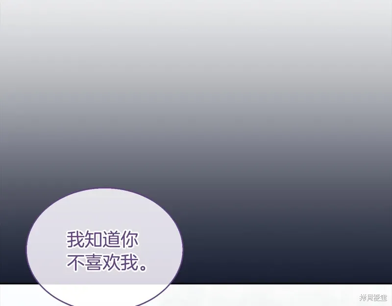 第3季22话 第106页