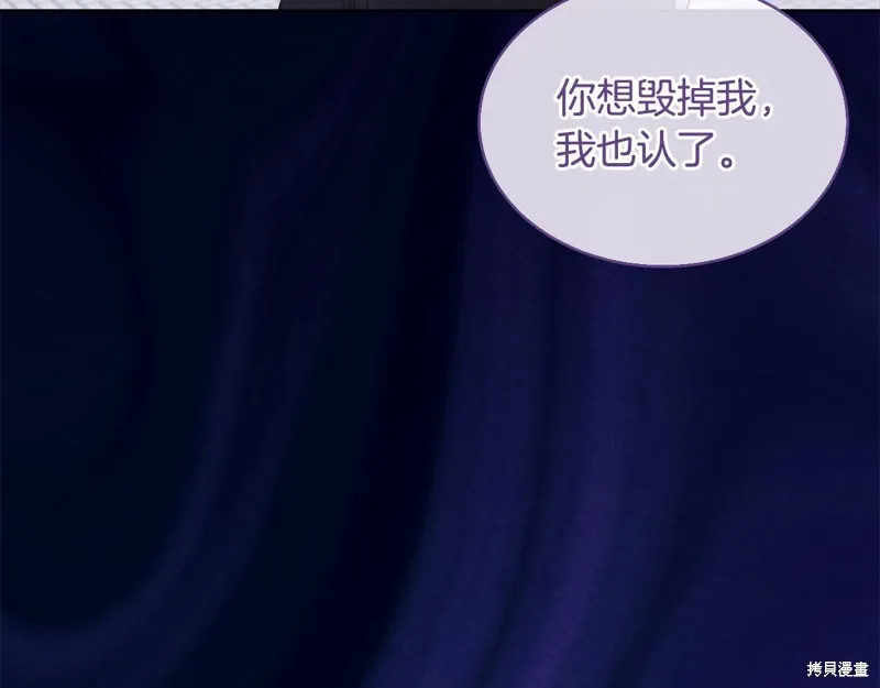 第3季22话 第108页