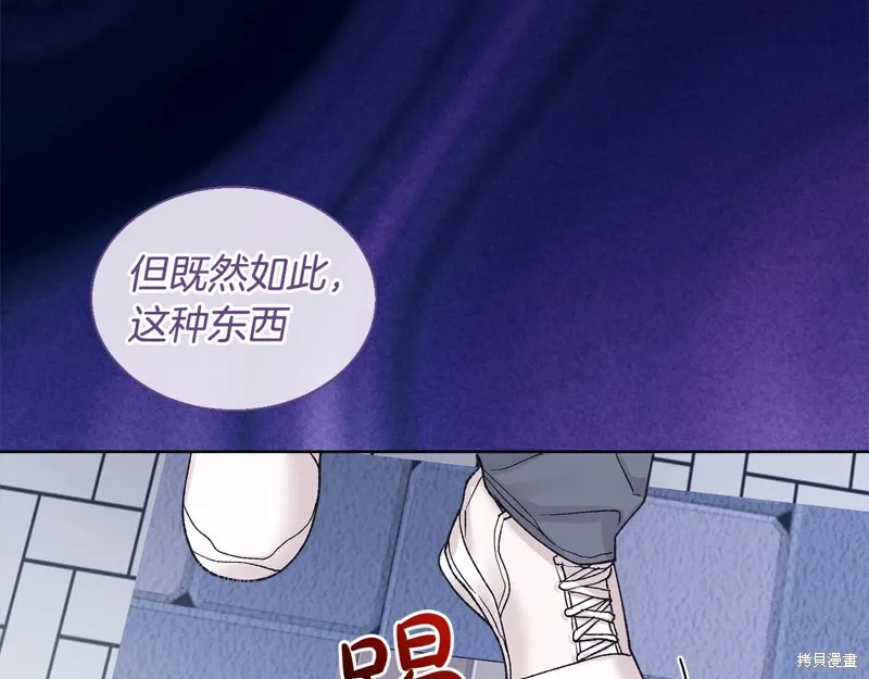 第3季22话 第109页