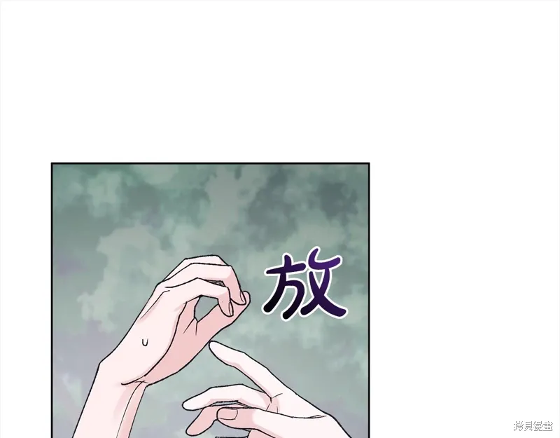 第3季22话 第112页