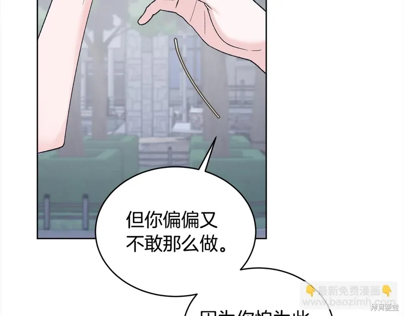 第3季22话 第113页
