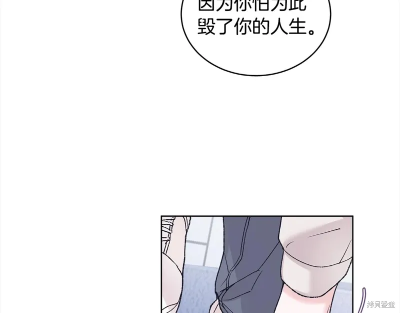 第3季22话 第114页