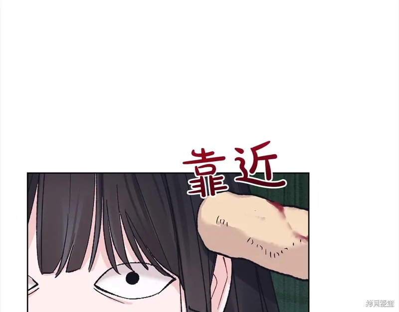 第3季22话 第117页